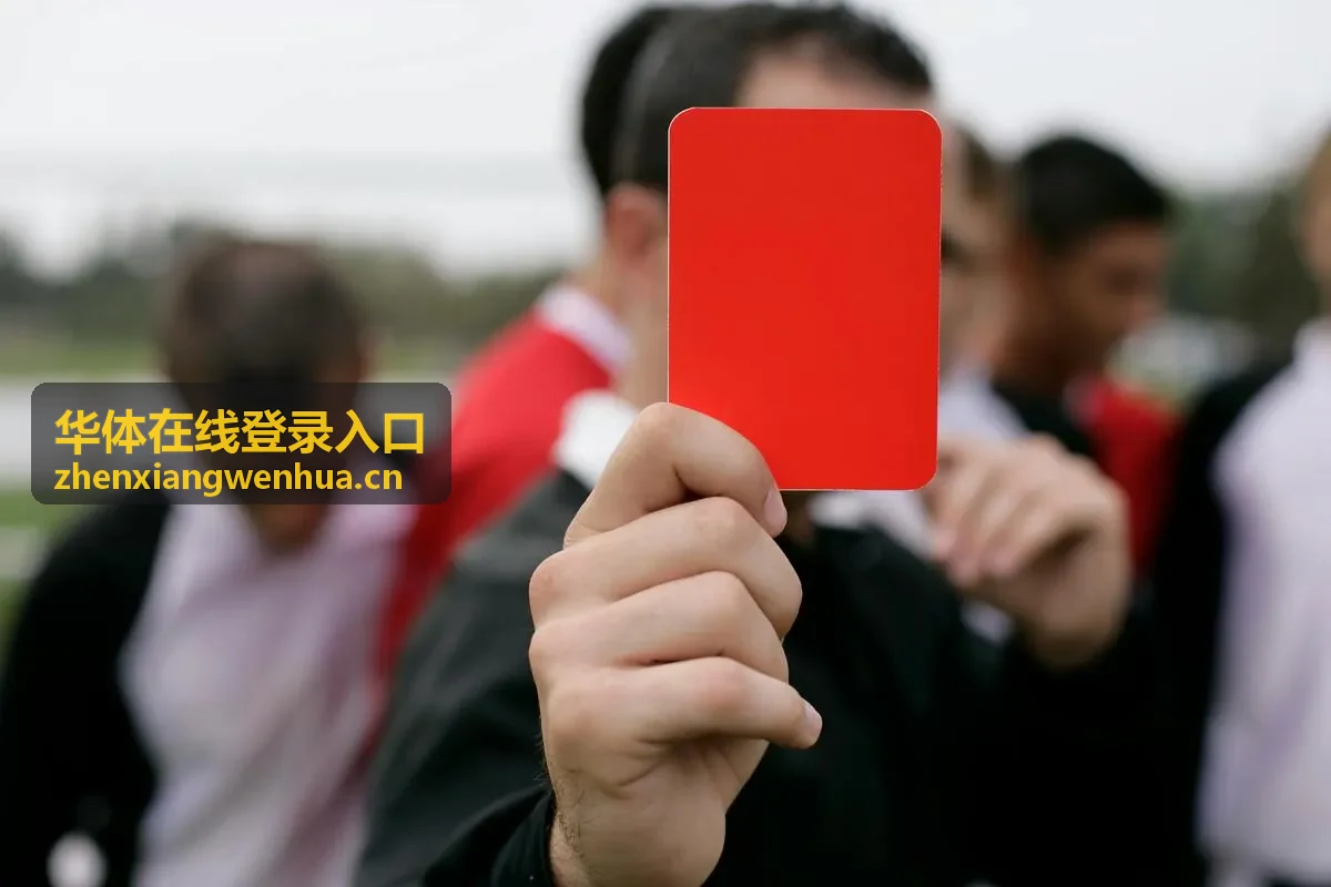 华体在线登录入口场馆停车与接驳区域